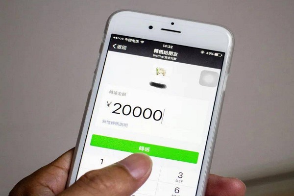 有什么可以微信快速引流的APP吗？